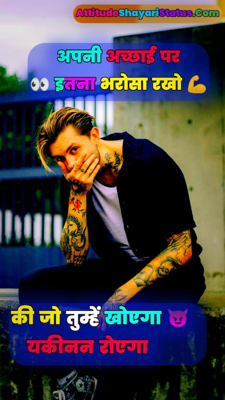 Sad Attitude Shayari In Hindi Sad Attitude Shayari In Hindi - Broken Heart Status