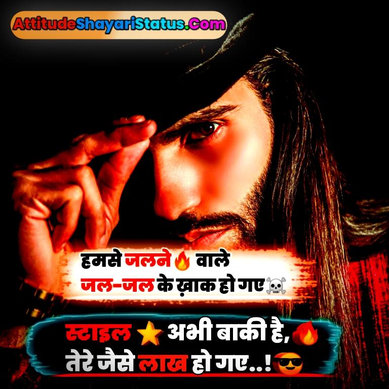 Royal Attitude Status for Boys Fb insta Attitude Status for Boys Facebook Instagram