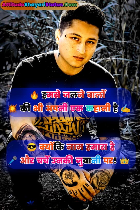 Attitude Shayari in Hindi For Boy Boys Attitude Shayari in Hindi