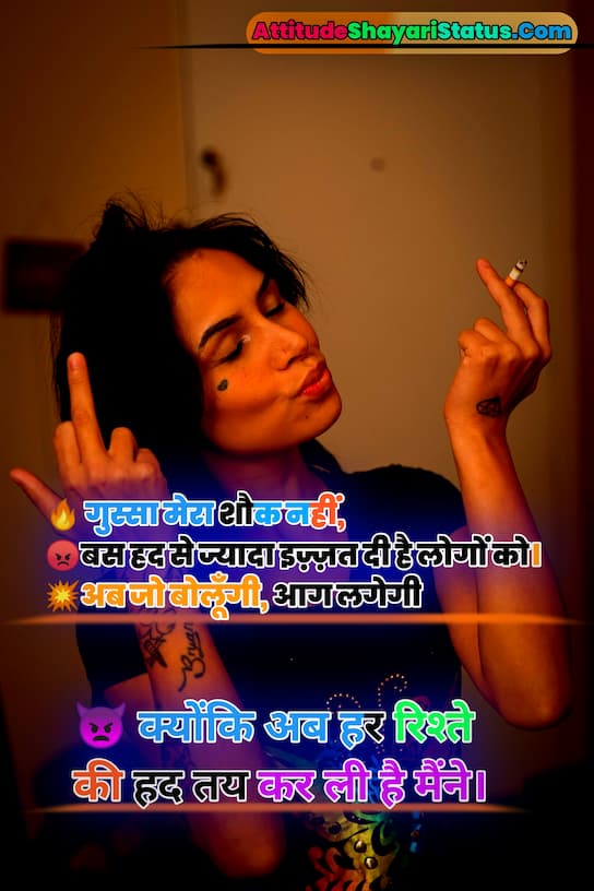 Rani Style Attitude Status Shayari Royal attitude shayari for girls