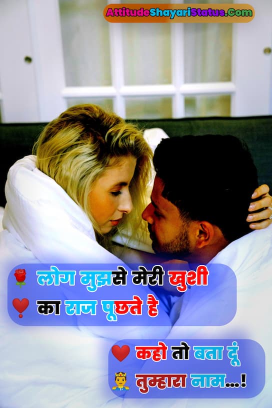 Heart Touching Love Shayari