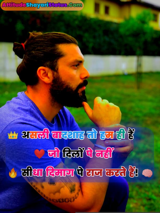 गैंगस्टर एटीट्यूड शायरी in Hindi Badmash Gangster Shayari In Hindi For Boys