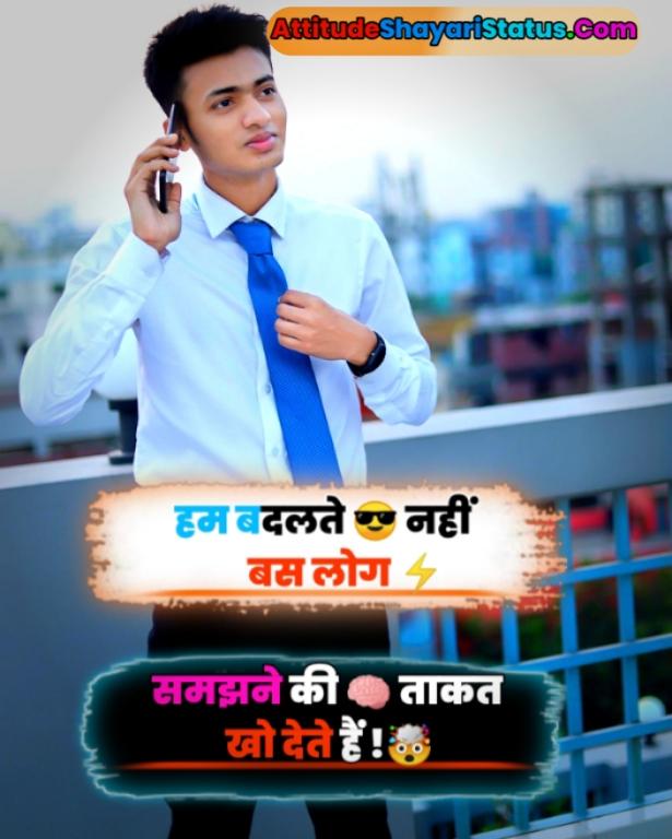 Royal attitude status in Hindi one line for boys and girls