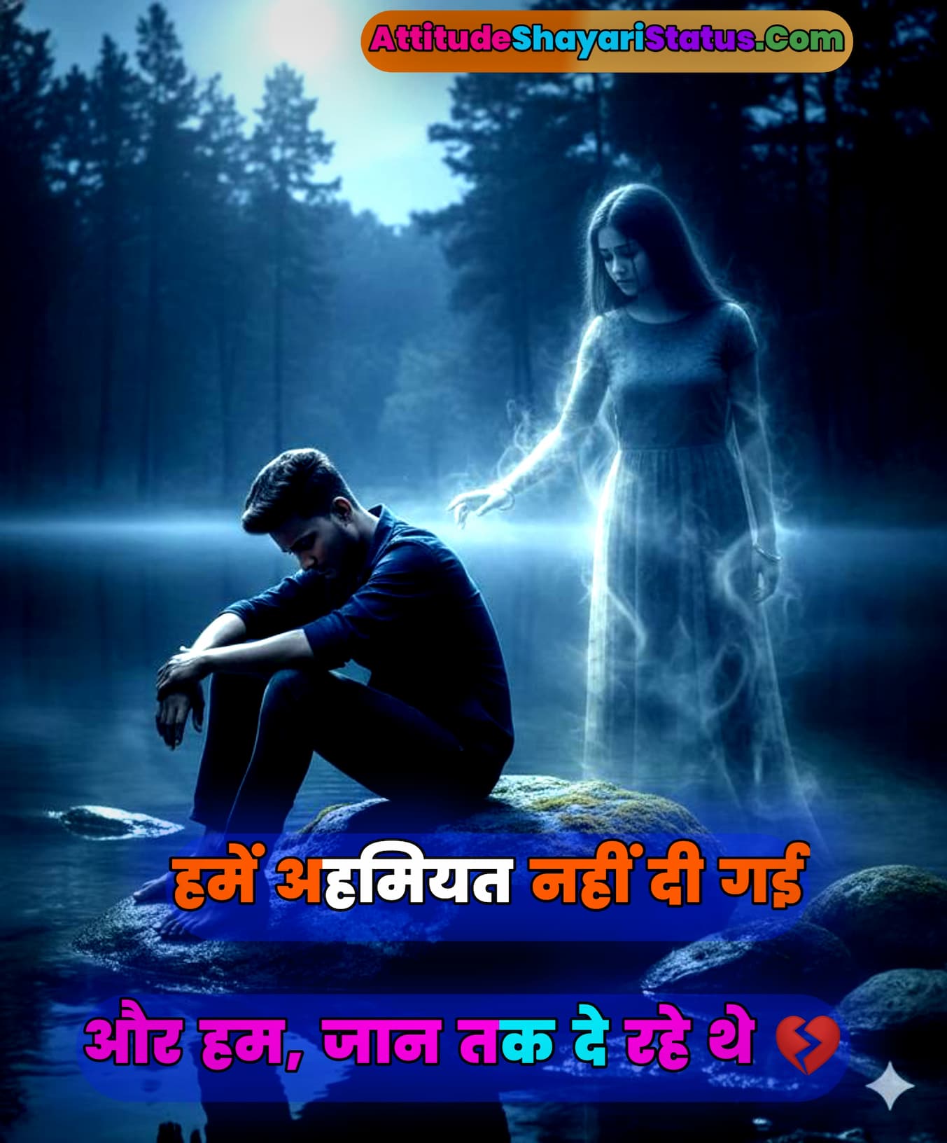 Alone Sad Shayari