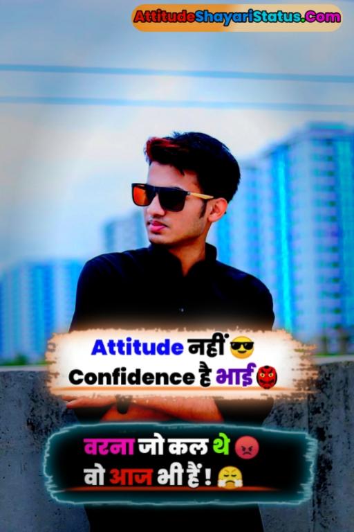 Attitude Shayari in Hindi for boys with bold style