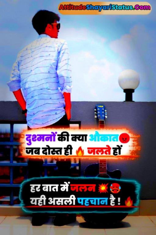 Royal attitude status in Hindi with bold one-liner for boys